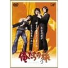 �������̗� VOL.9 [DVD]