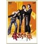 �������̗� VOL.9 [DVD]