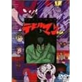 �f�r���}��(3) [DVD]