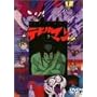�f�r���}��(3) [DVD]