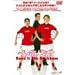 �x�b�J���ɗ����� [DVD]