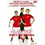 �x�b�J���ɗ����� [DVD]