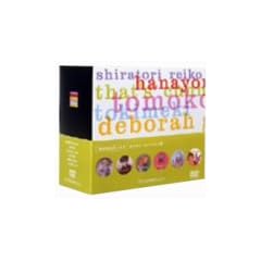 �l�����̉f��V���[�Y�X�y�V����BOX [DVD]