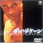 �U�E�n���P�[�� [DVD]