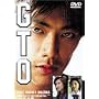 GTO [DVD]