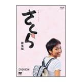NHK�A���e���r�����u������E���W�ҁvDVD-BOX����u��ɂ��