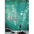 ���o�[�E�����Y�E�X���[�E�C�b�g [DVD]