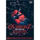 �C�O�W�X�e���Y [DVD]