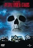 �ǂ̒��ɒN�������� [DVD]