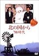 �k�̍����� 98 ���� [DVD]