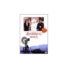 �k�̍����� 98 ���� [DVD]