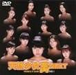 �V�R������NEXT~���l�S���~���ʔ� [DVD]
