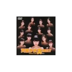 �V�R������NEXT~���l�S���~���ʔ� [DVD]