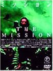 �~�b�V���� [DVD]