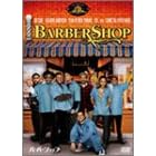�o�[�o�[�V���b�v [DVD]