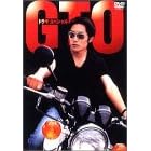 GTO �X�y�V���� [DVD]