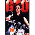 GTO �X�y�V���� [DVD]