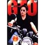 GTO �X�y�V���� [DVD]