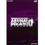 ���ԂȂ��Y�� VOL.3 [DVD]