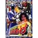 �~�}����S�[�S�[�t�@�C�u Vol.6 [DVD]