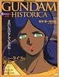 GUNDAM HISTORICA(�K���_�� �q�X�g���J)9�� (OFFICIAL FILE MAGAZINE(�I�t�B�V�����t�@�C�� �}�K�W��))