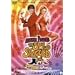 �I�[�X�e�B���E�p���[�Y:�f���b�N�X<DTS EDITION> [DVD]