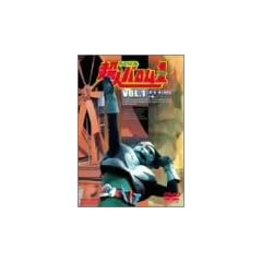 ���l�o�����E1 VOL.1 [DVD]