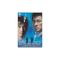 �C���t�@�i���E�A�t�F�A [DVD]