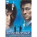 �C���t�@�i���E�A�t�F�A [DVD]