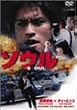 �\�E�� [DVD]