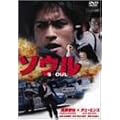 �\�E�� [DVD]