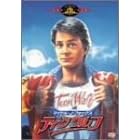 �e�B�[���E�E���t [DVD]