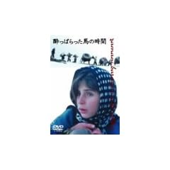 �����ς�����n�̎��� [DVD]