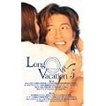 �����O�E�o�P�[�V����(5) [VHS]