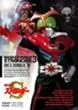 ���ʃ��C�_�[�X�g�����K�[ Vol.3 [DVD]