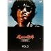 �������̌M�� VOL.3 [DVD]