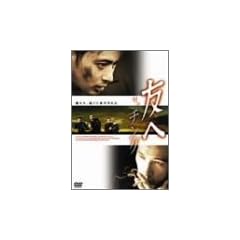 �F�� �`���O [DVD]