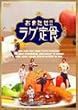 �g���܂���!!���O��H�h [DVD]