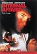 �w���̚��� [DVD]