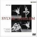 ���Ɛ_��̃v���} �V�����B�E�M�G�� [DVD]