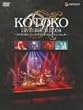 KOTOKO LIVE TOUR 2004 WINTER ~�~�̎����A��ė����N�����҂���HAPPY White X'mas��~ (��������) [DVD]