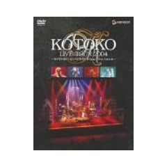 KOTOKO LIVE TOUR 2004 WINTER ~�~�̎����A��ė����N�����҂���HAPPY White X'mas��~ (��������) [DVD]
