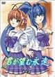 �N���]�މi�� ��1�� [DVD]