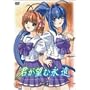 �N���]�މi�� ��1�� [DVD]