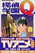 �T��w��Q�i15�j (�u�k�ЃR�~�b�N�X�\Shonen magazine comics (3345��))