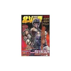 �k�l�̌��\���I���~����`�� (Volume9) (Tokuma favorite comics)