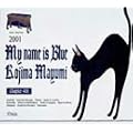 MY NAME IS BLUE
