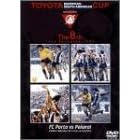 �g���^�J�b�v ��8�� FC�|���g vs �y�j�����[�� [DVD]