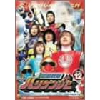 �E������n���P���W���[ Vol.12 [DVD]