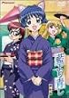 ������ �掵�� [DVD]